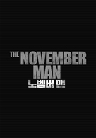 The November Man - South Korean Logo (xs thumbnail)