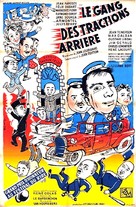 Le gang des tractions-arri&egrave;re - French Movie Poster (xs thumbnail)