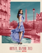 &quot;Emily in Paris&quot; - South Korean Movie Poster (xs thumbnail)