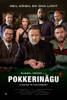 Poker Face - Estonian Movie Poster (xs thumbnail)