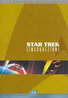 Star Trek: Insurrection - Italian Movie Cover (xs thumbnail)