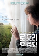 O&ugrave; va la nuit - South Korean Movie Poster (xs thumbnail)