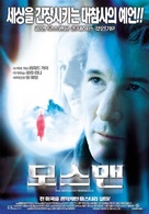 The Mothman Prophecies - South Korean Movie Poster (xs thumbnail)