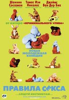 The Rules of Attraction - Russian Movie Poster (xs thumbnail)