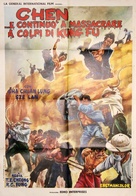 Zui jia bo sha - Italian Movie Poster (xs thumbnail)