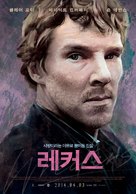 Wreckers - South Korean Movie Poster (xs thumbnail)