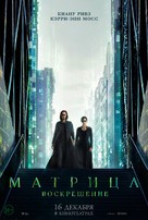 The Matrix Resurrections - Russian Movie Poster (xs thumbnail)