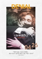Denial - South Korean Movie Poster (xs thumbnail)