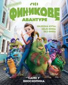 Finnick - Serbian Movie Poster (xs thumbnail)