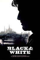 Black &amp; White - Indian poster (xs thumbnail)