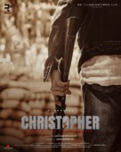 Christopher - Indian Movie Poster (xs thumbnail)