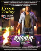 Rachcha - Indian Movie Poster (xs thumbnail)