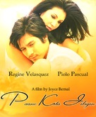 Paano kita Iibigin - Philippine Movie Poster (xs thumbnail)