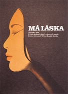 Moskva, lyubov moya - Czech Movie Poster (xs thumbnail)