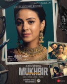 &quot;Mukhbir - The Story of a Spy&quot; - Indian Movie Poster (xs thumbnail)