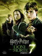 Harry Potter and the Deathly Hallows - Part 1 - Italian Video on demand movie cover (xs thumbnail)