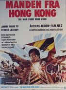 The Man from Hong Kong - Danish Movie Poster (xs thumbnail)