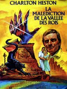 The Awakening - French Movie Poster (xs thumbnail)