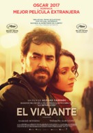 Forushande - Argentinian Movie Poster (xs thumbnail)