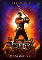 Ang Panday - Lebanese Movie Poster (xs thumbnail)