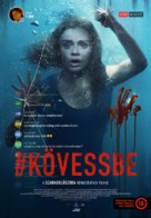 Follow Me - Hungarian Movie Poster (xs thumbnail)