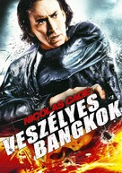Bangkok Dangerous - Hungarian DVD movie cover (xs thumbnail)