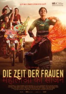 Parched - German Movie Poster (xs thumbnail)