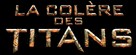 Wrath of the Titans - Canadian Logo (xs thumbnail)