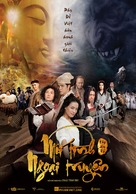 Xi You Xiang Mo Pian - Vietnamese Movie Poster (xs thumbnail)