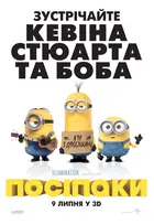 Minions Poster