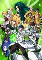 &quot;Chiyu Mah&ocirc; no Machigatta Tsukai-kata: Senj&ocirc; o Kakeru Kaifuku Y&ocirc;in&quot; -  Key art (xs thumbnail)