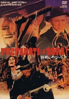 Preparati la bara! - Japanese DVD movie cover (xs thumbnail)