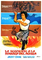 Se ying diu sau - Spanish Movie Poster (xs thumbnail)