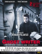 The Ghost Writer - Swiss Movie Poster (xs thumbnail)