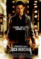 Jack Reacher - Greek Movie Poster (xs thumbnail)