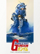 Kid&ocirc; senshi Gandamu II: Ai senshihen - French Blu-Ray movie cover (xs thumbnail)