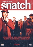 Snatch - Japanese Movie Cover (xs thumbnail)