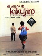 Kikujir&ocirc; no natsu - Spanish Movie Poster (xs thumbnail)