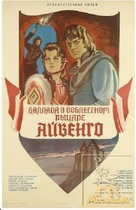 Ballada o doblestnom rytsare Ayvengo - Soviet Movie Poster (xs thumbnail)