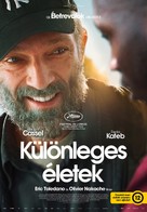 Hors normes - Hungarian Movie Poster (xs thumbnail)
