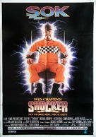 Shocker - Turkish Movie Poster (xs thumbnail)