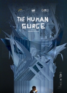 El auge del humano - Argentinian Movie Poster (xs thumbnail)