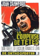 Strait-Jacket - Belgian Movie Poster (xs thumbnail)