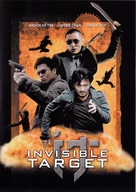 Nam yee boon sik - French DVD movie cover (xs thumbnail)