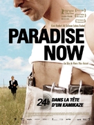 Paradise Now - French Movie Poster (xs thumbnail)