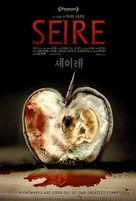 Seire - Movie Poster (xs thumbnail)