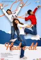Haal-e-Dil - Indian Movie Poster (xs thumbnail)