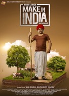Make in India - Indian Movie Poster (xs thumbnail)