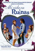 My Life in Ruins - Chilean Movie Poster (xs thumbnail)