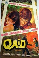 Qaid - Indian Movie Poster (xs thumbnail)